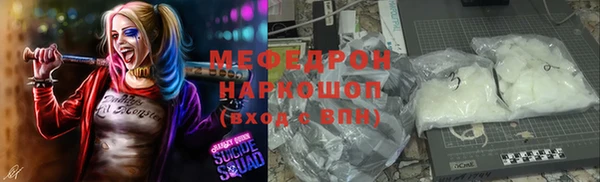 мефедрон Богданович